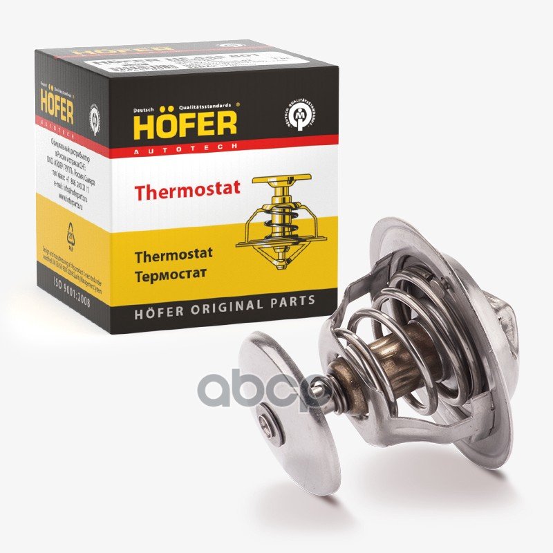 299 р. Термостат Для АМ Газ Камаз ТЭлемент (70*С) Hofer (107-02) (107-02) HOFER арт. HF 445 801  с доставкой в г. Кемерово