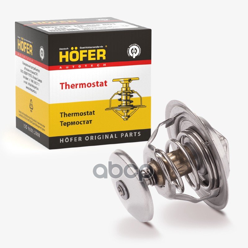 329 р. Термостат Для АМ Газ Зил Камаз Дв. Змз Ямз ТЭлемент (82*С) Hofer (107-05) (107-05) HOFER арт. HF 445 807  с доставкой в г. Кемерово