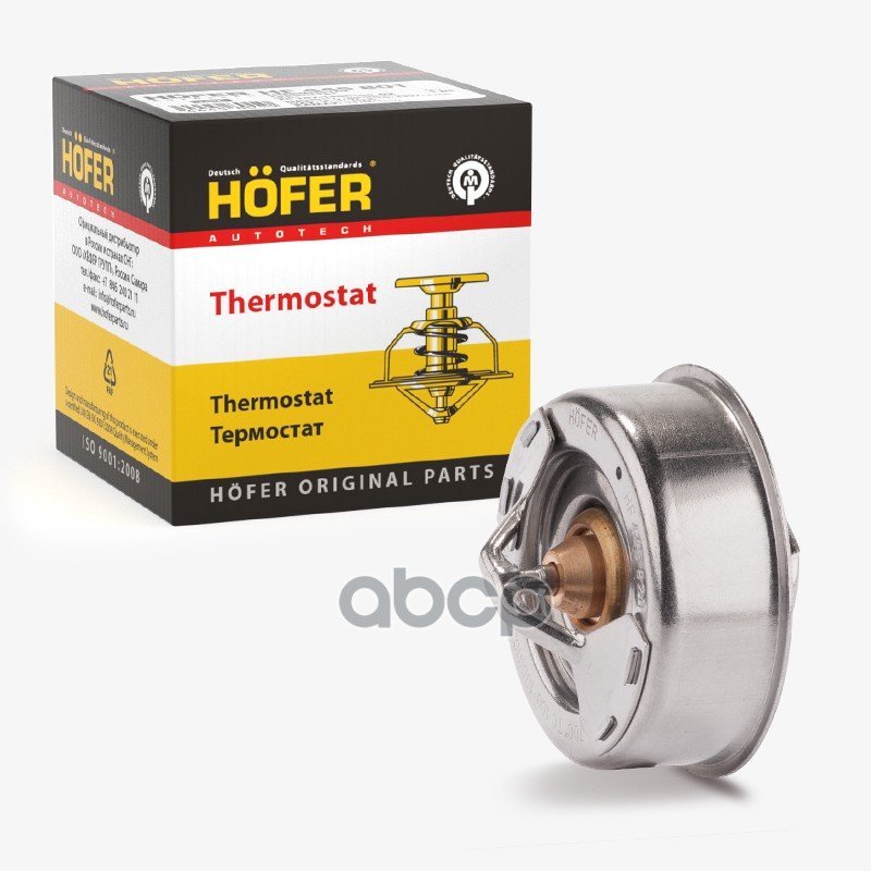 369 р. Термостат Для АМ Газ Уаз Дв. 417, 421,4213 Термоэлемент (70*С) Hofer (108-03) (108-03) HOFER арт. HF 445 820  с доставкой в г. Кемерово