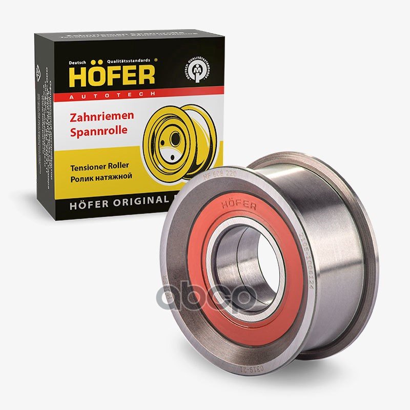 539 р. Ролик Грм Натяжной Ваз 2105-08  СО Hofer HOFER арт. HF 608 220  с доставкой в г. Кемерово
