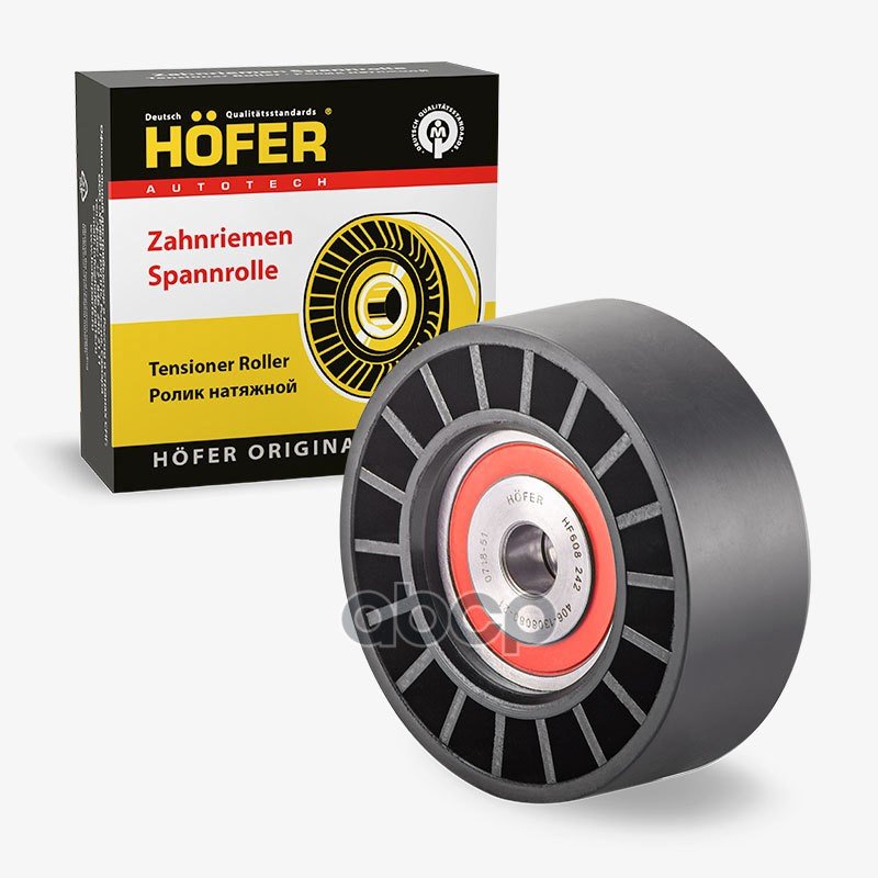 519 р. Ролик Натяжной Для АМ Газ 406  Усиленный Hofer (Hf608242) HOFER арт. HF 608 242  с доставкой в г. Кемерово