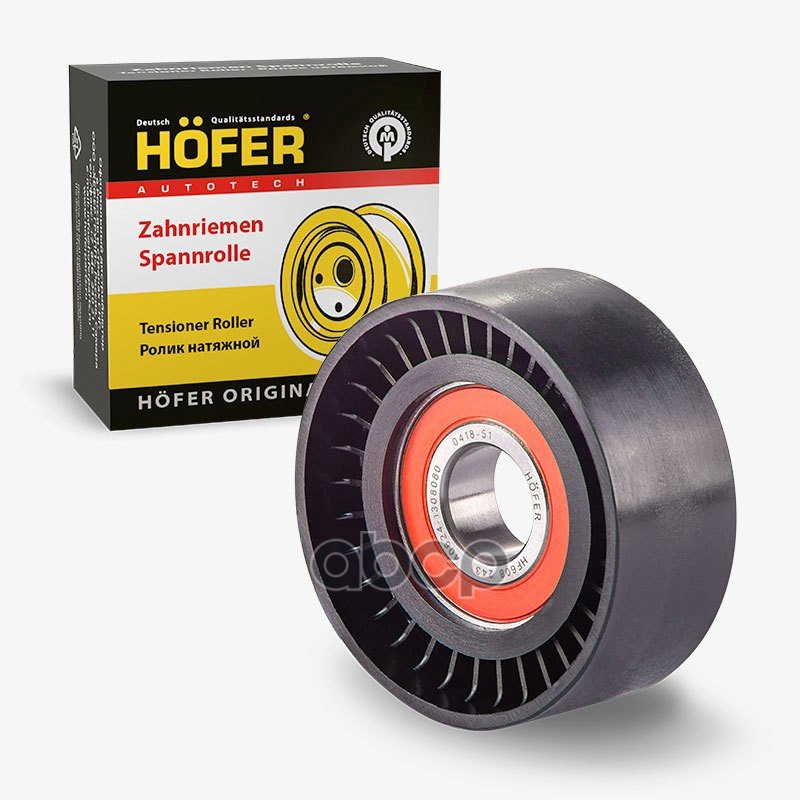 295 р. Ролик Натяжной Для АМ Газ Дв. 406 Евро-3 Усил. (3203Rs) Hofer HOFER арт. HF 608 243  с доставкой в г. Кемерово