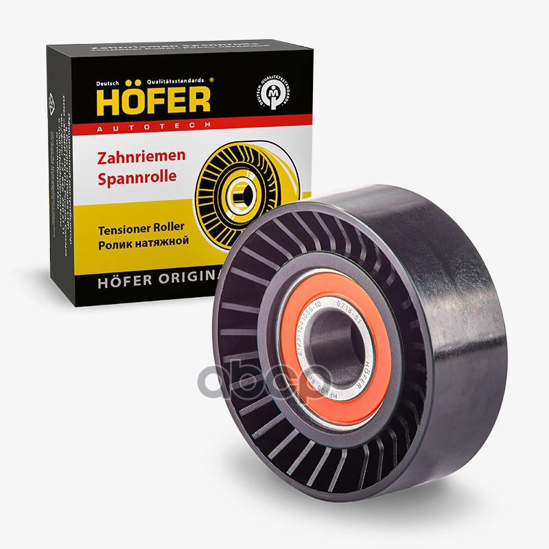 399 р. Ролик Натяжной Ваз 2123, 1118 Генератора И Кондиционера Hofer Hf 608 880 HOFER арт. HF 608 880  с доставкой в г. Кемерово