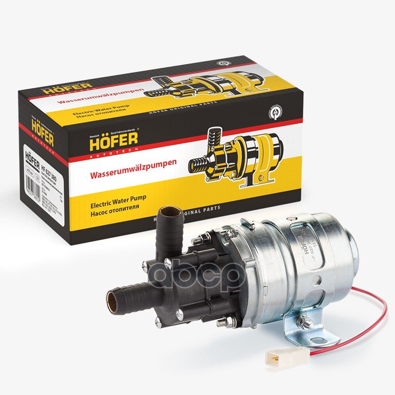 1 239 р. Насос Отопителя Дополнительный (12В, D=16 Мм) Hofer Hf 627 380 HOFER арт. HF 627 380  с доставкой в г. Кемерово