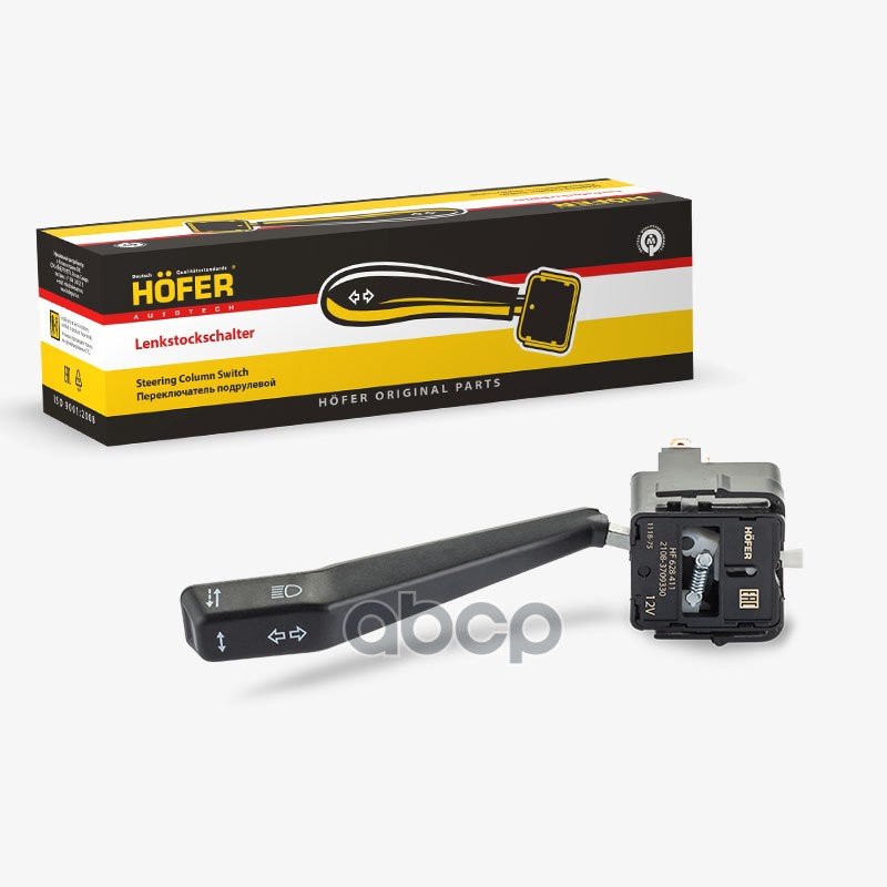 284 р. Переключатель Подрулевой Ваз 2108, 2110 ПоворотовСвета Hofer (Аналог 69.3709) Hf 628 411 HOFER арт. HF 628 411  с доставкой в г. Кемерово