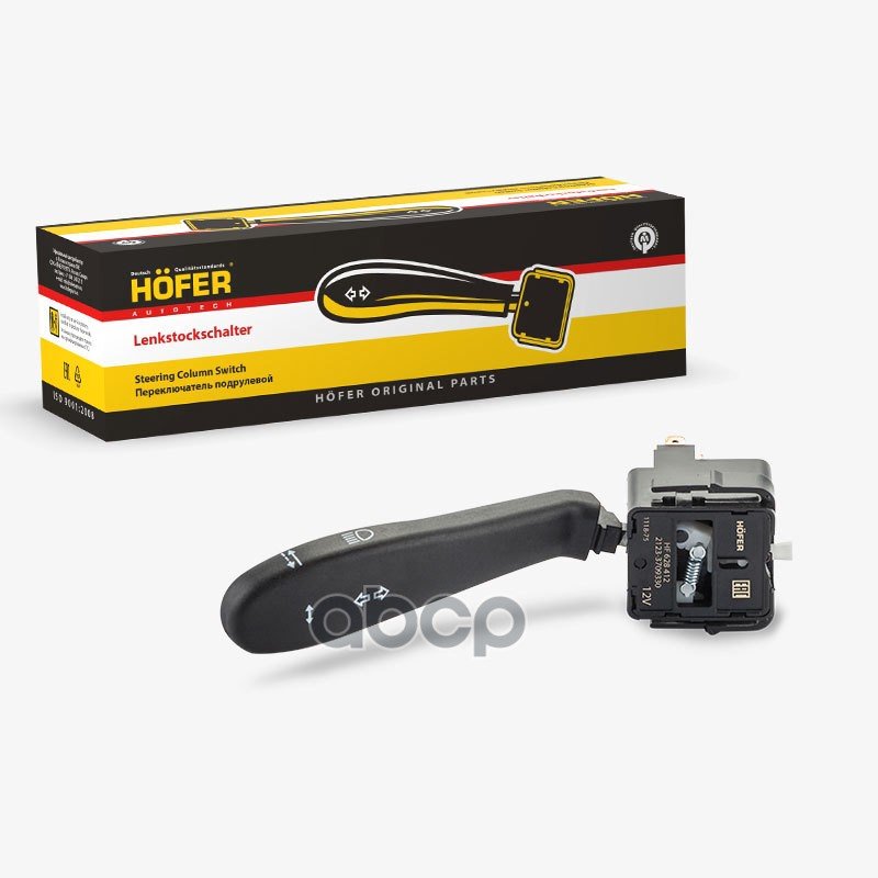 284 р. Переключатель Подрулевой Ваз 2123 ПоворотовСвета Hofer Hf 628 412 HOFER арт. HF 628 412  с доставкой в г. Кемерово