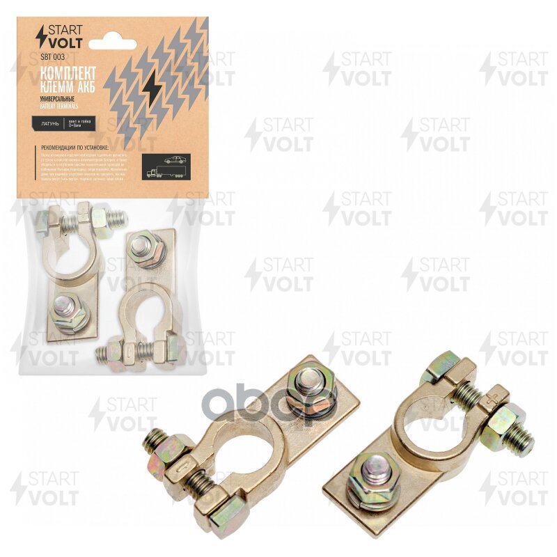 379 р. Клемма Акб Латунная, Винт И Гайка, 8Мм (2Шт) Startvolt (Sbt 003) STARTVOLT арт. SBT 003  с доставкой в г. Кемерово