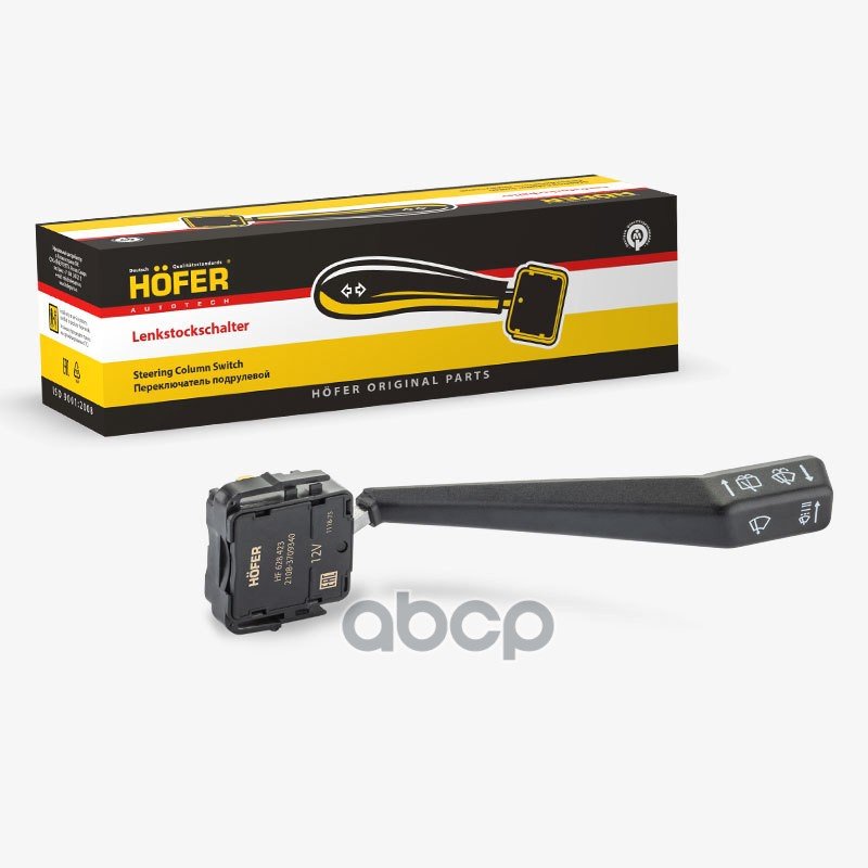 284 р. Переключатель Подрулевой Ваз 2108, 2110 СтОч. Hofer Hf 628 423 HOFER арт. HF 628 423  с доставкой в г. Кемерово