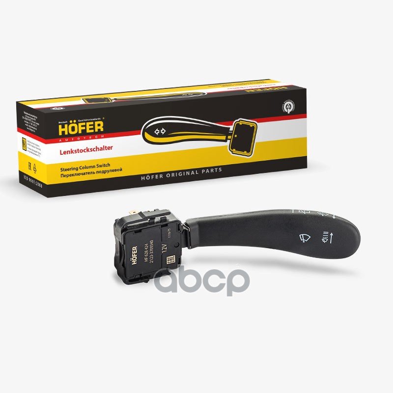 284 р. Переключатель Подрулевой Ваз 2123 СтОч Hofer Hf 628 424 HOFER арт. HF 628 424  с доставкой в г. Кемерово