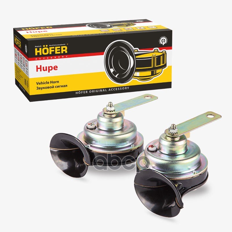 729 р. Сигнал Звуковой Для АМ Газ, Уаз, Паз (Мал.12v) (К-Т 2 Шт.) Hofer (22.3721221.3721) HOFER арт. HF 651 702  с доставкой в г. Кемерово