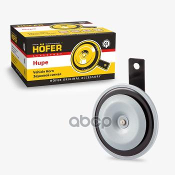 369 р. Сигнал Звуковой Ваз 2110, 12В (Высокий Тон) Hofer HOFER арт. HF 651 705  с доставкой в г. Кемерово. Увеличить фотографию 1