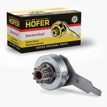 439 р. Привод Стартера Для АМ Газ 406 Дв.  (9 Зуб.) (Бендикс) Hofer (Hf677416) HOFER арт. HF 677 416  с доставкой в г. Кемерово. Увеличить фотографию 1
