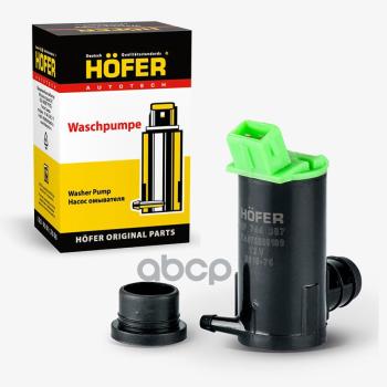 190 р. Мотор Омывателя Для АМ Газ 3302 Бизнес, Next (2,5 Атм) Hofer (Hf744087) HOFER арт. HF 744 087  с доставкой в г. Кемерово. Увеличить фотографию 1