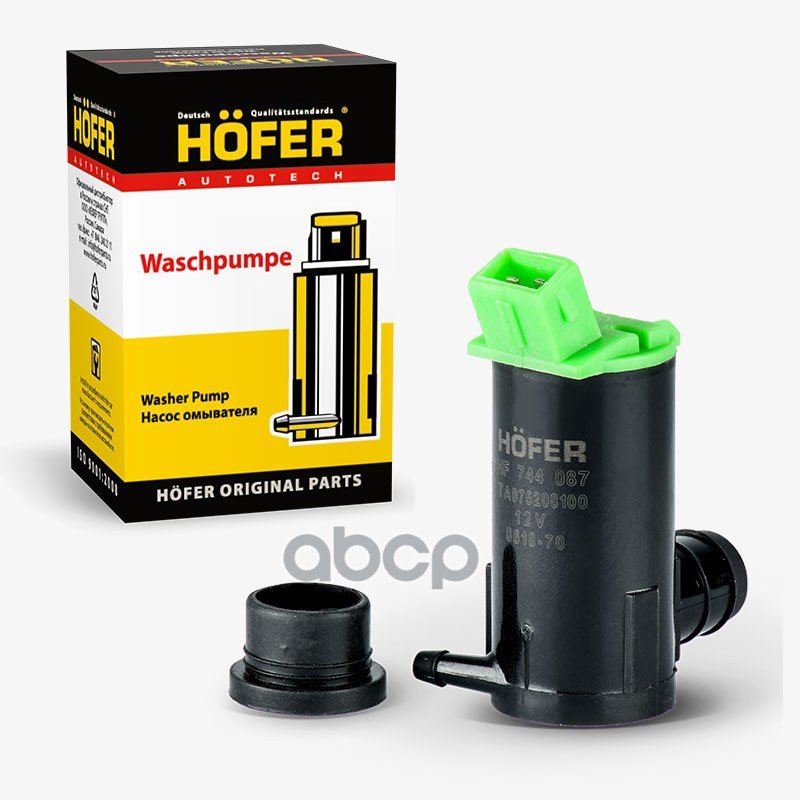 190 р. Мотор Омывателя Для АМ Газ 3302 Бизнес, Next (2,5 Атм) Hofer (Hf744087) HOFER арт. HF 744 087  с доставкой в г. Кемерово