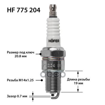 399 р. Свеча Hofer Hf 775 204 Ваз 2101-07,2108-2115,2121-213,Ока (0,7Мм, Cu) (К-Кт. 4Шт.) (A-Line 04L 15 Y HOFER арт. HF 775 204  с доставкой в г. Кемерово. Увеличить фотографию 5