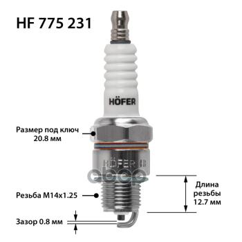 399 р. Свеча Hofer Hf 775 231 Для АМ Газ,Уаз Дв.402,410 (0,8Мм, R) (Блистер,К-Кт, 4Шт.) (Hf 775 231) HOFER арт. HF 775 231  с доставкой в г. Кемерово. Увеличить фотографию 6