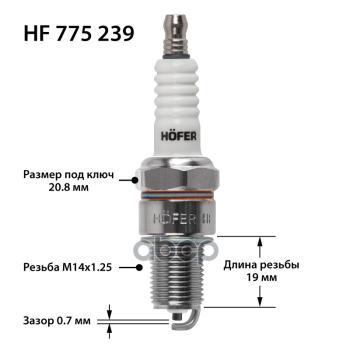 399 р. Свеча Hofer Hf 775 239 Для АМ Газ 3110,3302,2752 Дв.406 (0,7Мм, R) (К-Кт,4 Шт.) (Hf 775 239) HOFER арт. HF 775 239  с доставкой в г. Кемерово. Увеличить фотографию 6