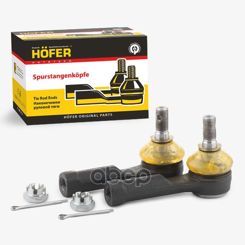 829 р. Наконечник Тяги Рулевой Ваз 1111 (К-Т 2 Шт) Hofer HOFER арт. HF 812 001  с доставкой в г. Кемерово