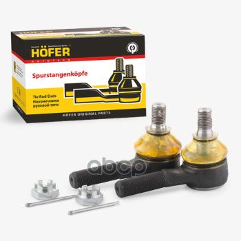 859 р. Наконечник Тяги Рулевой Ваз 2101 Наружный (К-Т 2 Шт) Hofer (Корот.) HOFER арт. HF 812 004  с доставкой в г. Кемерово. Увеличить фотографию 1