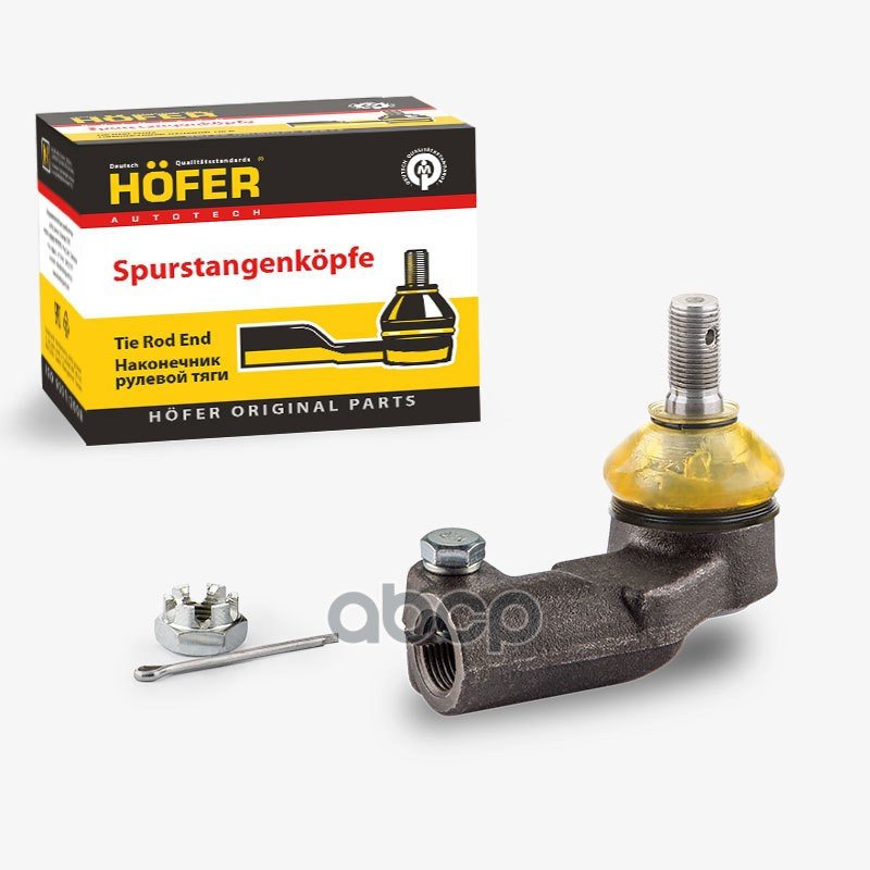 579 р. Наконечник Тяги Рулевой Ваз 2110-12, 1118, 2170, 2190 Правый Hofer HOFER арт. HF 812 046  с доставкой в г. Кемерово