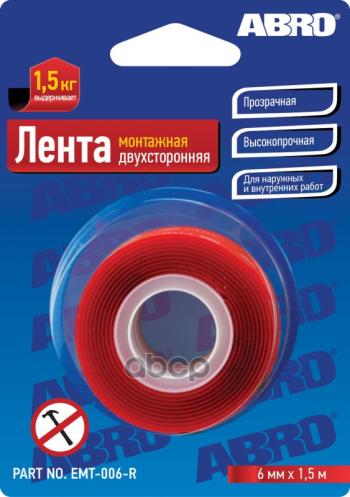 94 р. Скотч Двухсторонний Abro Прозрачный (6Мм*1,51М) Монтажный (Emt-006-R) ABRO арт. EMT-006-R  с доставкой в г. Кемерово. Увеличить фотографию 3
