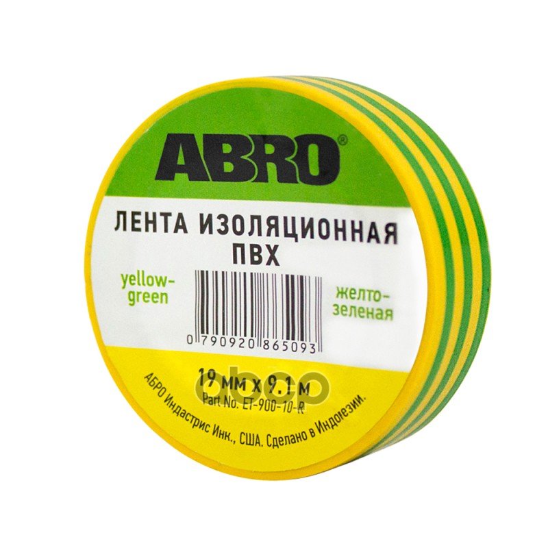 51 р. Изолента Пвх (19Мм*9,1М) Abro Желто-Зеленая (Имп.) (Et-900-10-R) ABRO арт. ET-900-10-R  с доставкой в г. Кемерово