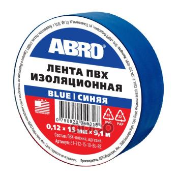 33 р. Изолента Пвх (15Мм*9,1М) Abro Синяя  (Имп.) (Et-912-15-10-Bl-Re) ABRO арт. ET-912-15-10-BL-RE  с доставкой в г. Кемерово. Увеличить фотографию 2