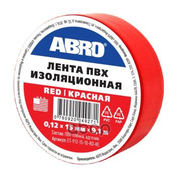 33 р. Изолента Пвх (15Мм*9,1М) Abro Красная  (Имп.) (Et-912-15-10-Rd-Re) ABRO арт. ET-912-15-10-RD-RE  с доставкой в г. Кемерово. Увеличить фотографию 2