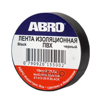 68 р. Изолента Пвх (19Мм*18,2М) Abro Черная (Имп.) (Et-912-20-Blk-R) ABRO арт. ET-912-20-BLK-R  с доставкой в г. Кемерово. Увеличить фотографию 2