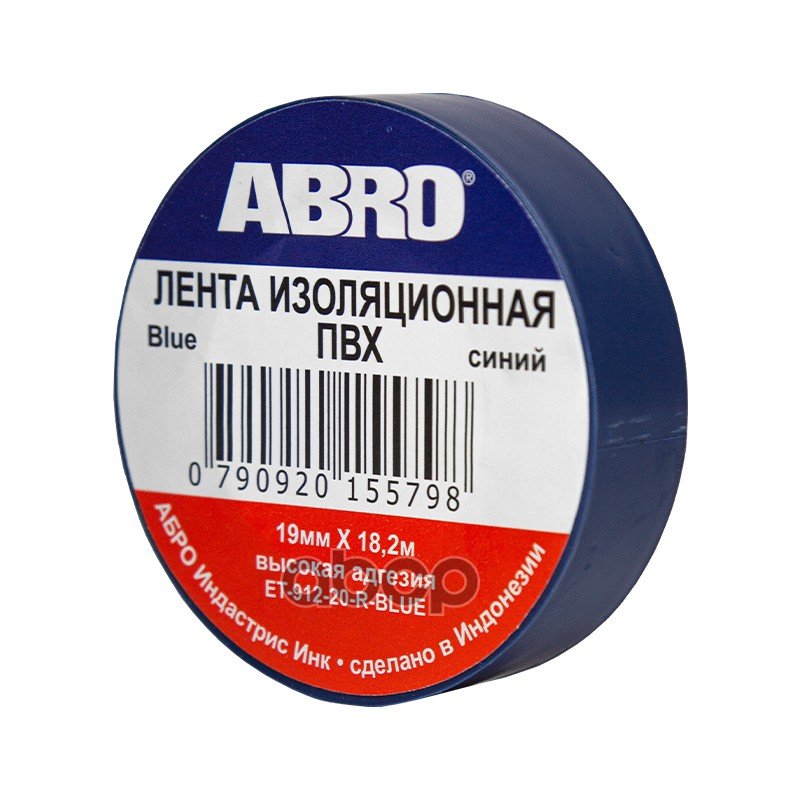 73 р. Изолента Пвх (19Мм*18,2М) Abro Синяя (Имп.) (Et-912-20-Bl-R) ABRO арт. ET-912-20-BL-R  с доставкой в г. Кемерово