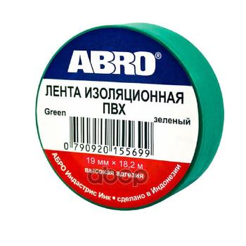 73 р. Изолента Пвх (19Мм*18,2М) Abro Зеленая (Имп.) (Et-912-20-Gr-R) ABRO арт. ET-912-20-GR-R  с доставкой в г. Кемерово. Увеличить фотографию 3