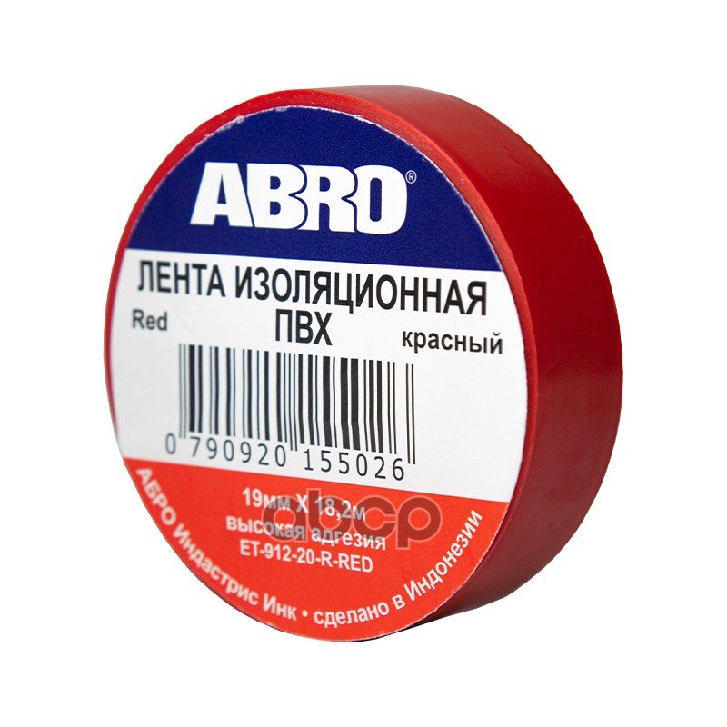 73 р. Изолента Пвх (19Мм*18,2М) Abro Красная (Имп.) (Et-912-20-Rd-R) ABRO арт. ET-912-20-RD-R  с доставкой в г. Кемерово