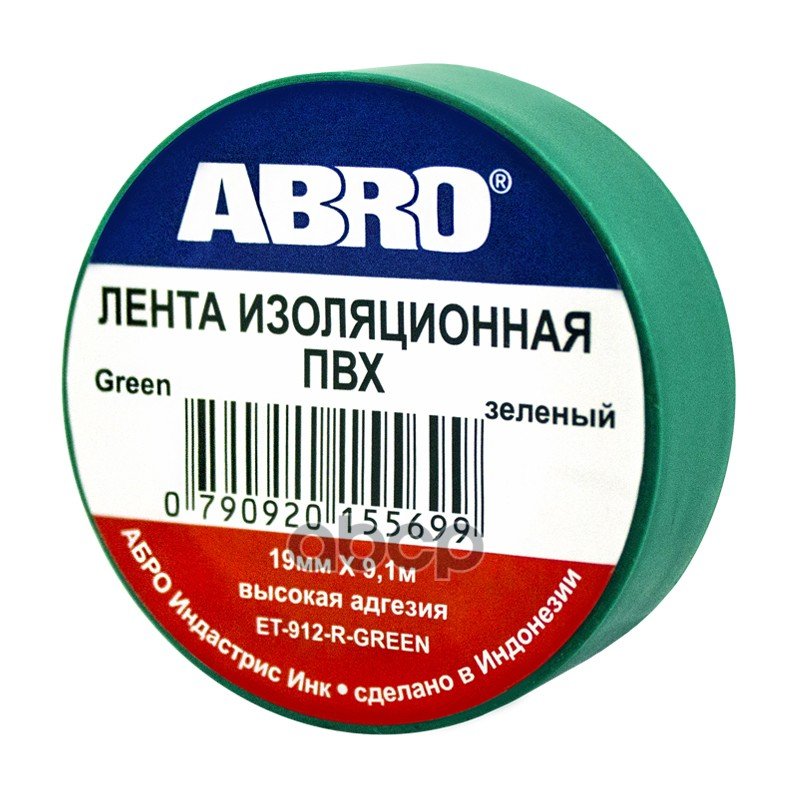 34 р. Изолента Пвх (19Мм*9,1М) Abro Зеленая  (Имп.) (Et-912-Gr) ABRO арт. ET-912-GR  с доставкой в г. Кемерово