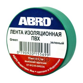 34 р. Изолента Пвх (19Мм*9,1М) Abro Зеленая  (Имп.) (Et-912-Gr) ABRO арт. ET-912-GR  с доставкой в г. Кемерово. Увеличить фотографию 3