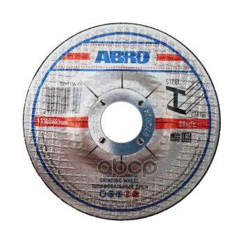 102 р. Круг Зачистной 125*6*22 Abro (Gd-1256-R) ABRO арт. GD-1256-R  с доставкой в г. Кемерово. Увеличить фотографию 2