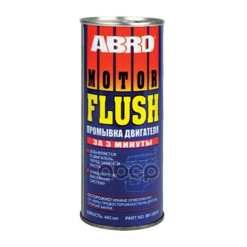 Жидкость Промывочная Двигателя Abro 3 Мин. (443 Мл) (Mf-390) ABRO арт. MF-390
