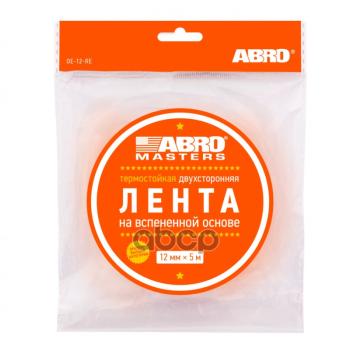 36 р. Скотч Двухсторонний Abro Белый (12Мм*5М) (Oe-12-R) ABRO арт. OE-12-R  с доставкой в г. Кемерово. Увеличить фотографию 2