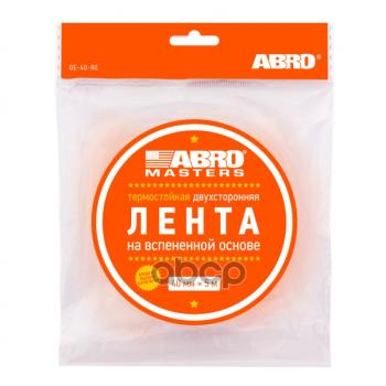 101 р. Скотч Двухсторонний Abro Белый (40Мм*5М) (Oe-40-R) ABRO арт. OE-40-R  с доставкой в г. Кемерово. Увеличить фотографию 2