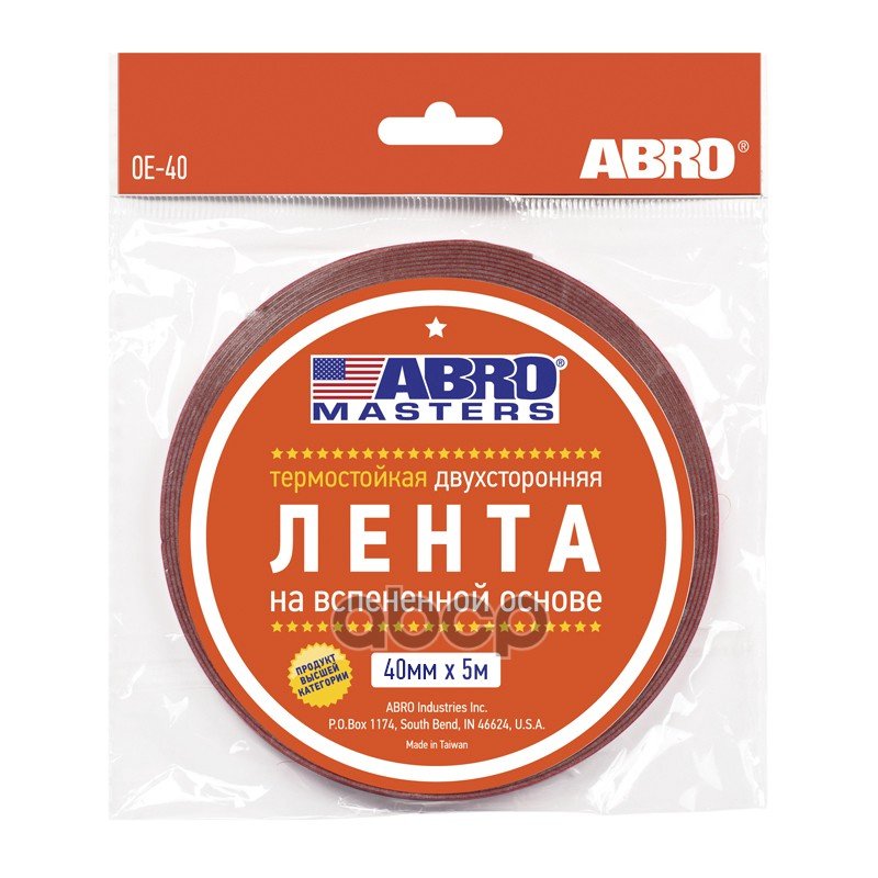 101 р. Скотч Двухсторонний Abro Белый (40Мм*5М) (Oe-40-R) ABRO арт. OE-40-R  с доставкой в г. Кемерово