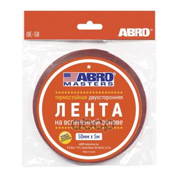 Скотч Двухсторонний Abro Белый (50Мм*5М) (Oe-50-R) ABRO арт. OE-50-R