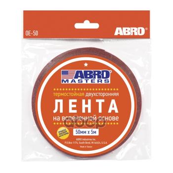 126 р. Скотч Двухсторонний Abro Белый (50Мм*5М) (Oe-50-R) ABRO арт. OE-50-R  с доставкой в г. Кемерово. Увеличить фотографию 3