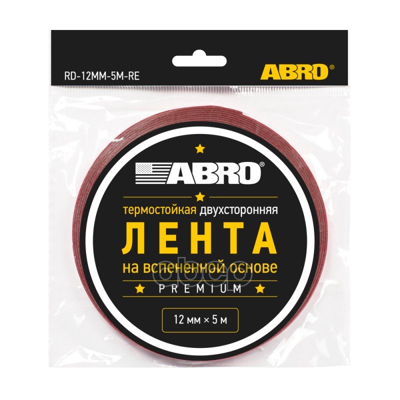 200 р. Скотч Двухсторонний Abro Красный (12Мм*5М) Премиум (Rd-12Mm-5M) ABRO арт. RD-12mm-5M  с доставкой в г. Кемерово