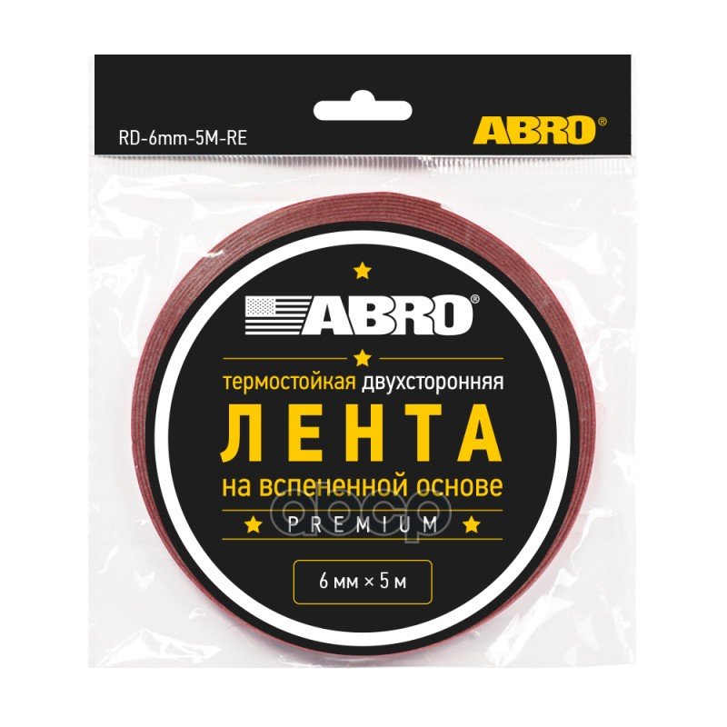 101 р. Скотч Двухсторонний Abro Красный (6Мм*5М) Премиум (Rd-6Mm-5M) ABRO арт. RD-6mm-5M  с доставкой в г. Кемерово