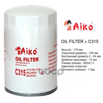 Фильтр Масляный Mitsubishi Fuso,Canter E34 4M5051 Aiko AIKO арт. C-315