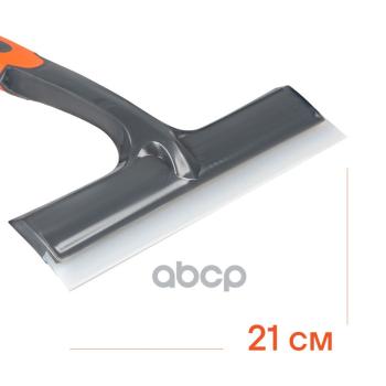 236 р. Водосгон Airline 21*27 См Силиконовый (Ab-M-06) AIRLINE арт. AB-M-06  с доставкой в г. Кемерово. Увеличить фотографию 3