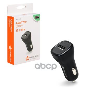 329 р. Зарядное Устройство Airline 1 Usb 2.1А В Прикуриватель  (Ach-1U-12) AIRLINE арт. ACH-1U-12  с доставкой в г. Кемерово. Увеличить фотографию 2