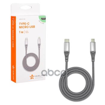 359 р. Кабель Для Зарядки Airline Type-C - Micro Usb 1М, Серый Нейлоновый (Ach-C-41) AIRLINE арт. ACH-C-41  с доставкой в г. Кемерово. Увеличить фотографию 3