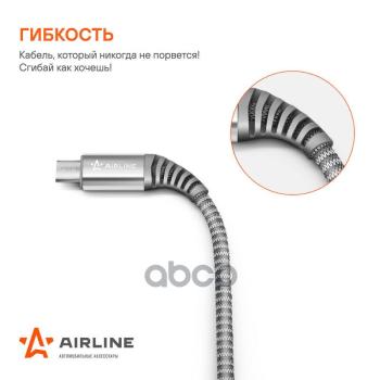 359 р. Кабель Для Зарядки Airline Type-C - Micro Usb 1М, Серый Нейлоновый (Ach-C-41) AIRLINE арт. ACH-C-41  с доставкой в г. Кемерово. Увеличить фотографию 2