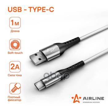 299 р. Кабель Для Зарядки Airline Usb - Type-C 1М, Белый Soft-Touch (Ach-C-47) AIRLINE арт. ACH-C-47  с доставкой в г. Кемерово. Увеличить фотографию 1