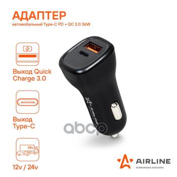 729 р. Зарядное Устройство Airline 1 Usb Qc 3.0 36Вт+Type-C Pd 1224В В Прикуриватель (Ach-Cqc3) AIRLINE арт. ACH-CQC3  с доставкой в г. Кемерово. Увеличить фотографию 1